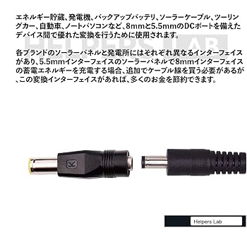 Amazon.co.jp: DCプラグ変換 オスDC7909 7955 7.9/5.5mm → メス
